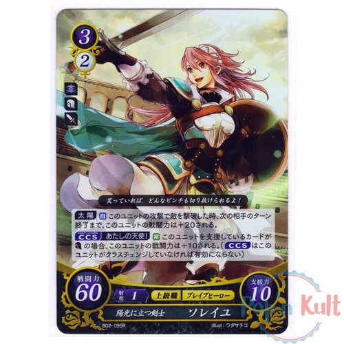 Fire emblem cipher card - emblem,