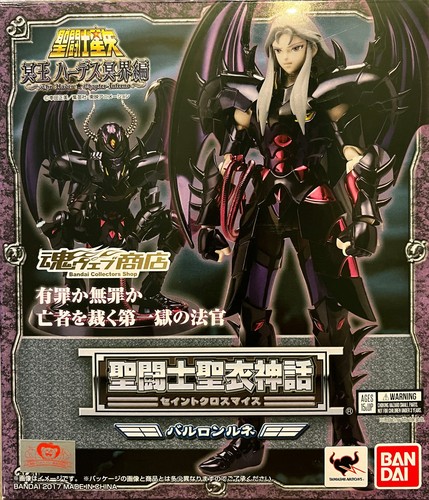 Rare saint seiya myth cloth - saint,