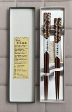 [New and unused] Hakone marquet, couple chopsticks, made in Kijiji