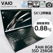 Sony Vaio VJPJ11C11N Core i5-8265U 8GB RAM 256GB SSD 12.5in From Japan_631