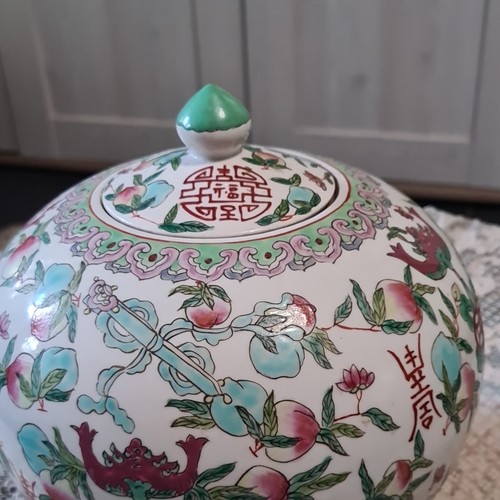 Vase chinois porcelaine - en,