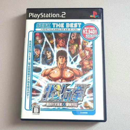 Ps2 hokuto ken shinpan no - hokuto,