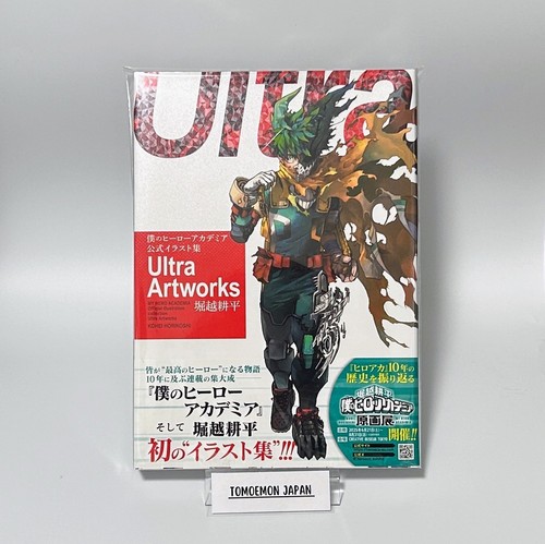 Hero academia official - hero,