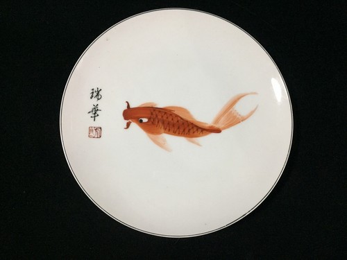 M0758 assiette décorative - décorative, en