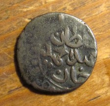 (195) Monnaie de Tunisie, 1