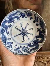 Coupelle  Porcelaine Bleu &