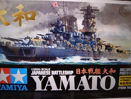 Maquette bateau 350 - bateau, 1/350
