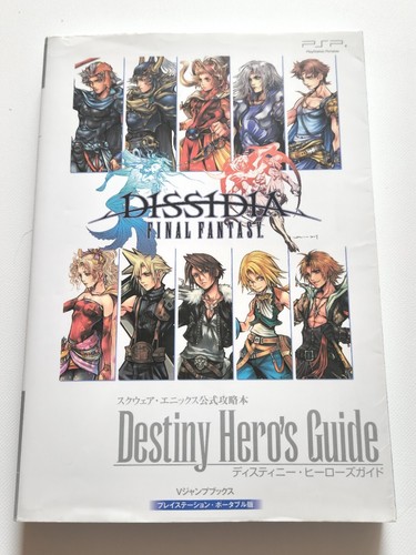 Psp final fantasy - final,