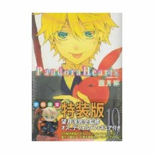 Pandora Cœurs Vol.19 Édition Limitée OZ Mini Figurine Japon Manga