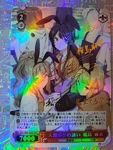 Card weiss schwarz - card, custom