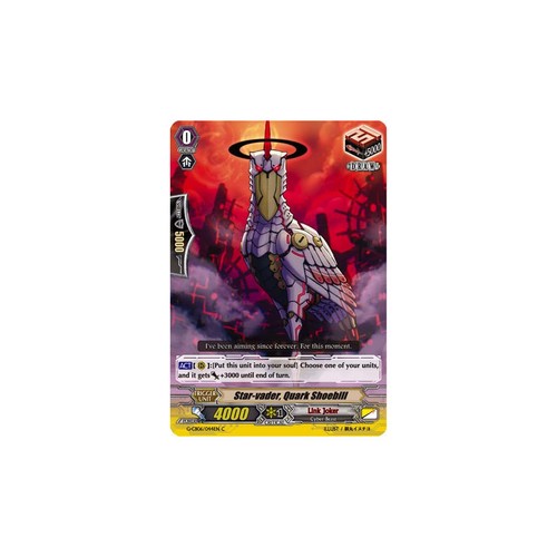 Vanguard tcg card cb06 044en - vanguard, g-cb06/044en