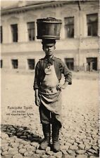 PC RUSSIA APPLE STREET VENDOR RUSSIAN TYPES (a59239)