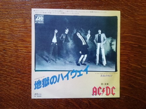 Vinyle highway to - dc,