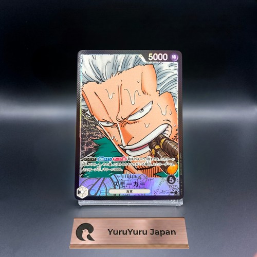 Jeu cartes japonais smoker - jeu, de