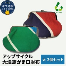 [Taxe de la ville natale]