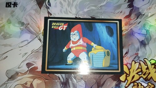 Carte dragon ball - carte,