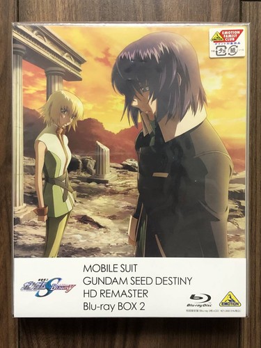 Mobile suit gundam seed - mobile,
