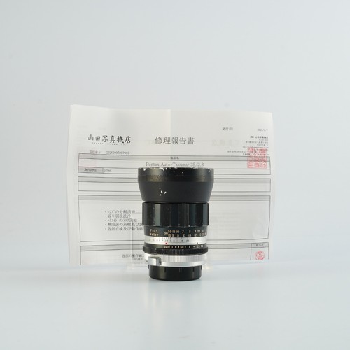 Objectif slr pentax auto - objectif,