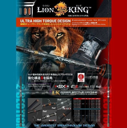Xzoga lionking livebait - xzoga,