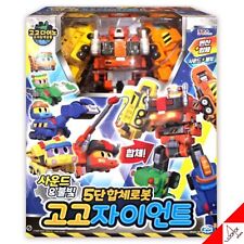Gogo Dino 2023 GOGOGOGIANT Full Set 5-Robots Combined Dinosaur Transformer Robot