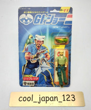 Figurine GI Joe Takara Tomy