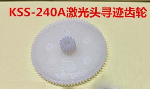 1pc kss 240a laser head - 1pc, kss-240a