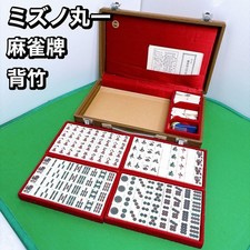 Carrelage de mahjong Mizuno dos bambou ancien vintage étui rigide marron
