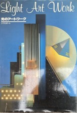 Motoko Ishii Light Art Work, Motoko Ishii, Design, Designer, Light, Art, Work