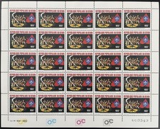 Bénin 1982 YT PA 303 planche