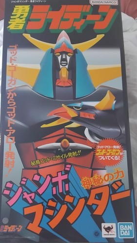 Jumbo machinder brave - machinder, raideen.