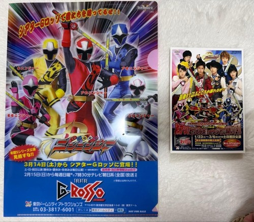 Shuriken sentai ningninger - shuriken,