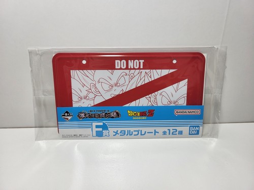 Dragon ball ichiban kuji f - z,