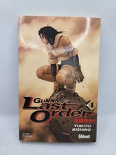 GUNNM LAST ORDER : YUKITO