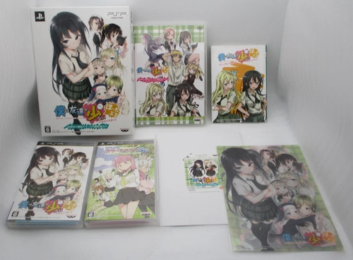 Psp bokuha tomodachiga sukunai - tomodachiga,