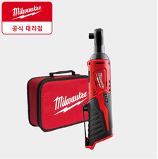 Clé à cliquet sans fil