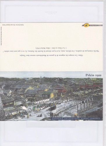 Blocs feuillets 2007 - 5, blocs-feuillets