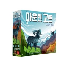 [Board m] Mountain goats 2~4