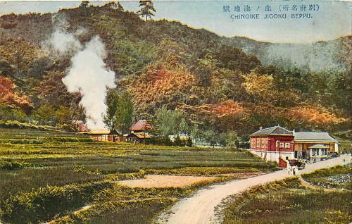 Beppu ville japon chinoike - japon,