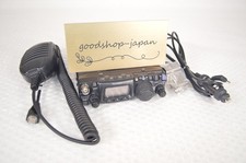 Radio amateur compacte Yaesu