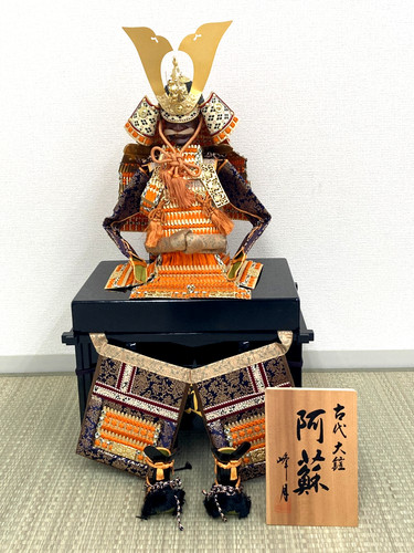 Ensemble armure japonais - d'armure,
