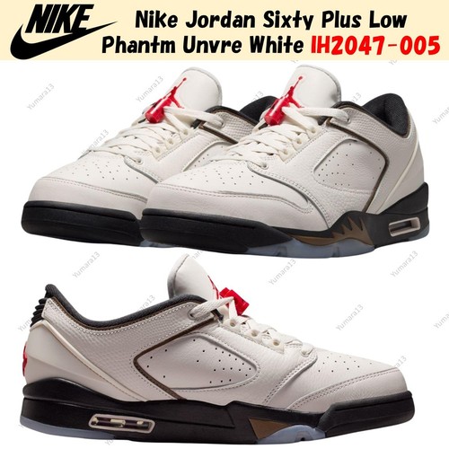Nike jordan sixty plus - sixty, low
