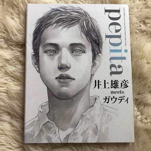 Pepita takehiko inoue meets - inoue,