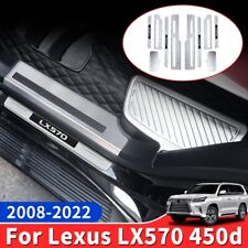 For Lexus LX570 LX450d 2008-2022 Accessories Stainless Steel Threshold  Pedal