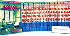 NANA Japanese Vol.1-21