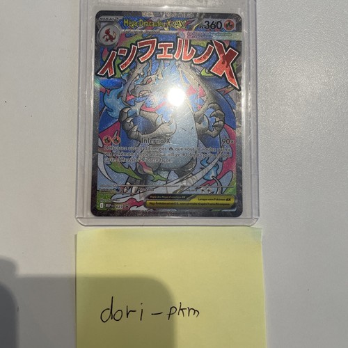 Carte pokémon méga dracaufeu - pokémon,