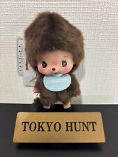 Bebichhichi Big Face Plush Size SS Boy | Mascot Keychain