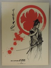 Kogaratsu Mon Lotus Sang