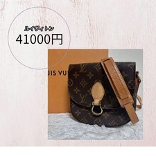 Louis Vuitton Monogram Sac Cru Shoulder Bag Leather