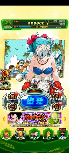 Android compte dokkan - |,