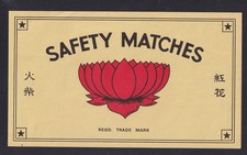 Antique Large Match Tag China BN185652 Flower Lotus?